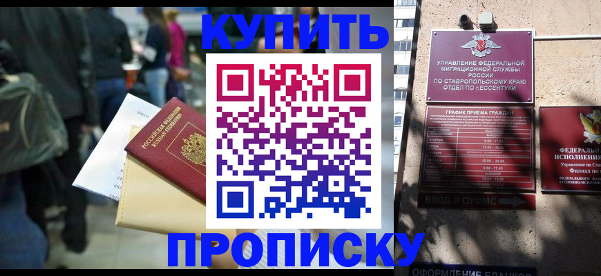 миграционный учет в Алапаевске